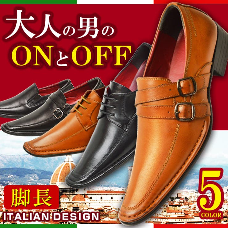 ビジネスシューズ メンズ 革靴[品番：FTCS0000363]｜ShoeSquare