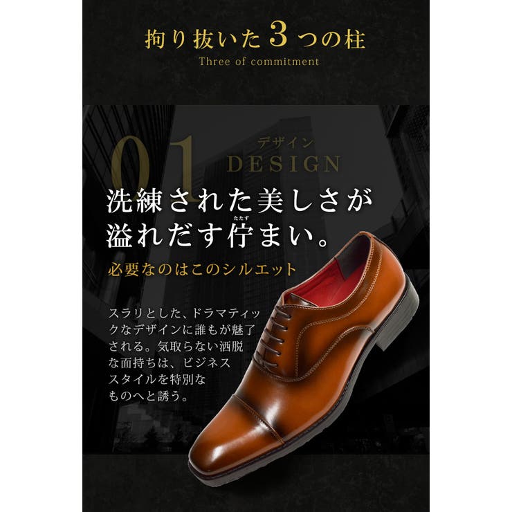 ビジネスシューズ 選べる メンズ 品番 Ftcs Shoesquare シュースクエア のメンズ ファッション通販 Shoplist ショップリスト
