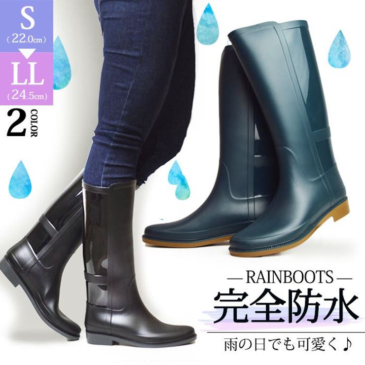 レインブーツ レディース レインシューズ | ShoeSquare WOMEN | 詳細画像1 