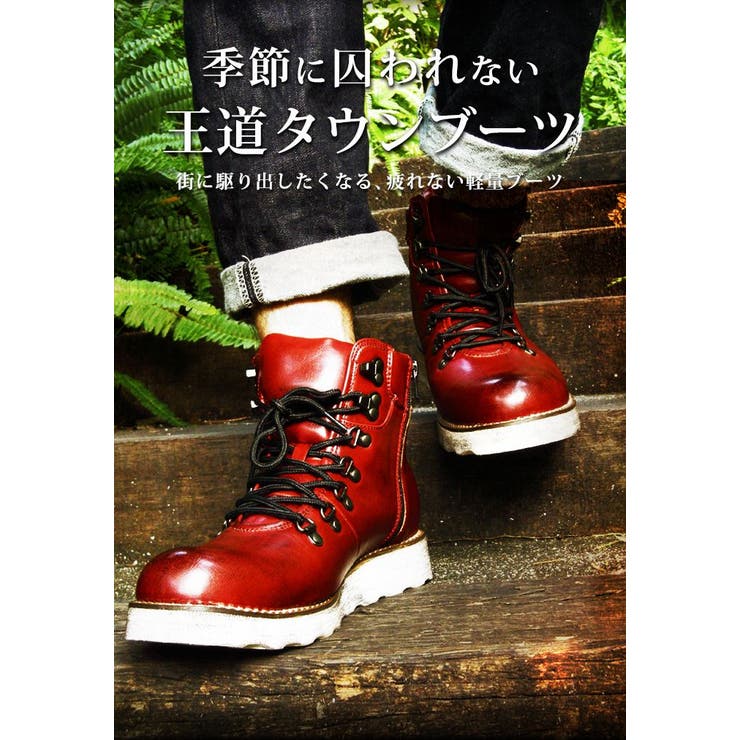 メンズ ブーツ メンズブーツ[品番：FTCS0000010]｜ShoeSquare