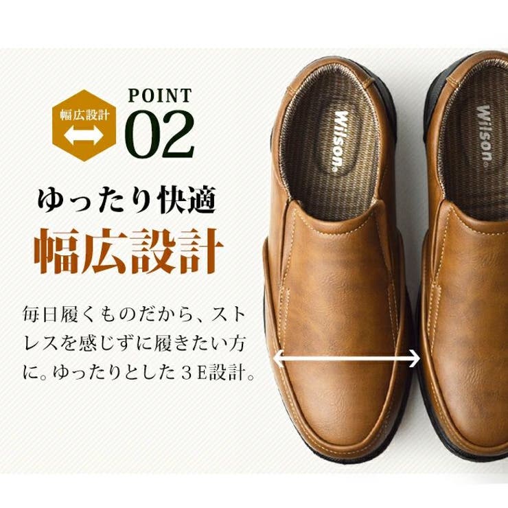 ウォーキングシューズ メンズ コンフォートシューズ[品番