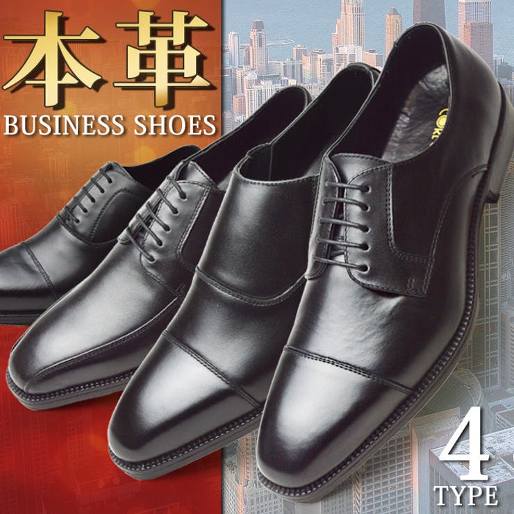 本革 ビジネスシューズ メンズ[品番：FTCS0000772]｜ShoeSquare（シュースクエア）のメンズ ファッション通販｜SHOPLIST（ショップリスト）