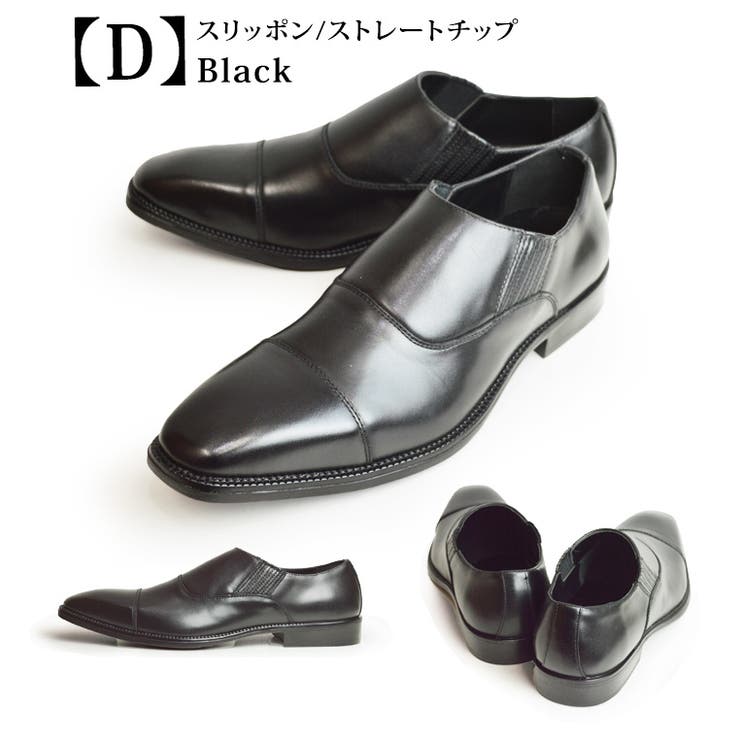 本革 ビジネスシューズ メンズ | ShoeSquare | 詳細画像6 