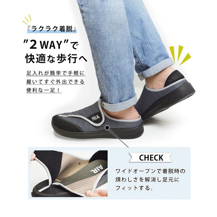 コンフォートシューズ メンズ 2WAY | ShoeSquare | 詳細画像6 