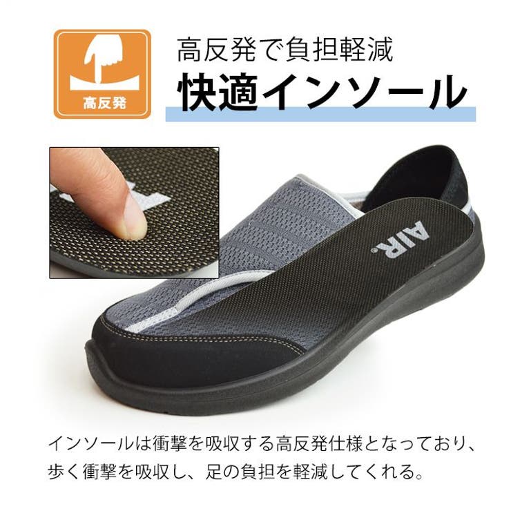 コンフォートシューズ メンズ 2WAY | ShoeSquare | 詳細画像10 