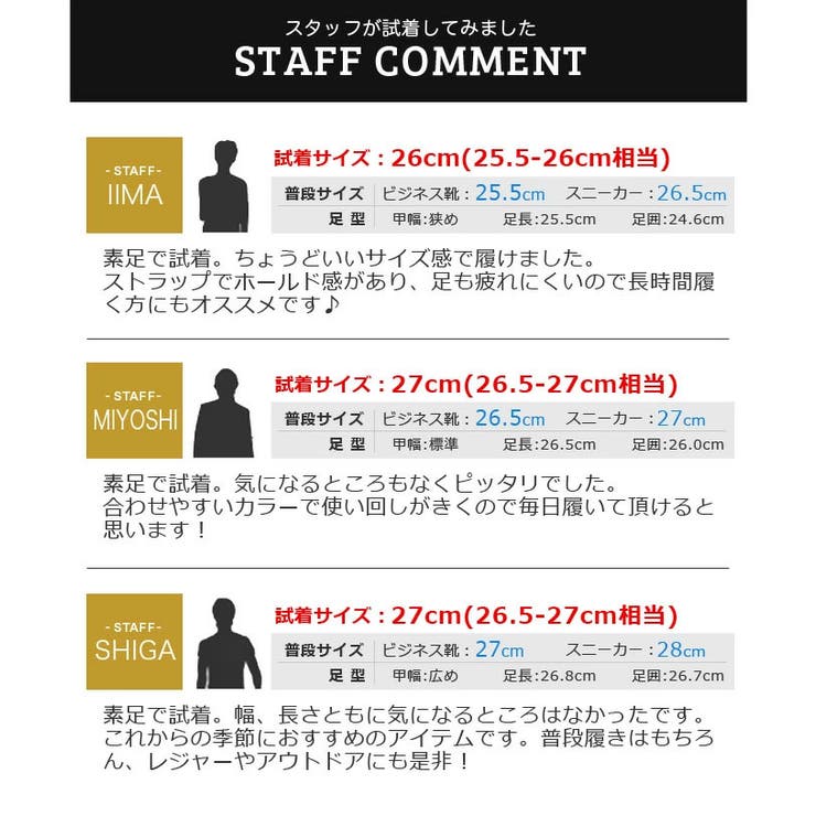 スポーツサンダル 軽量 マジックテープ | ShoeSquare | 詳細画像18 