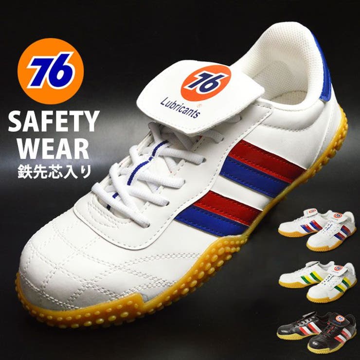 安全靴 メンズ スニーカー[品番：FTCS0000622]｜ShoeSquare