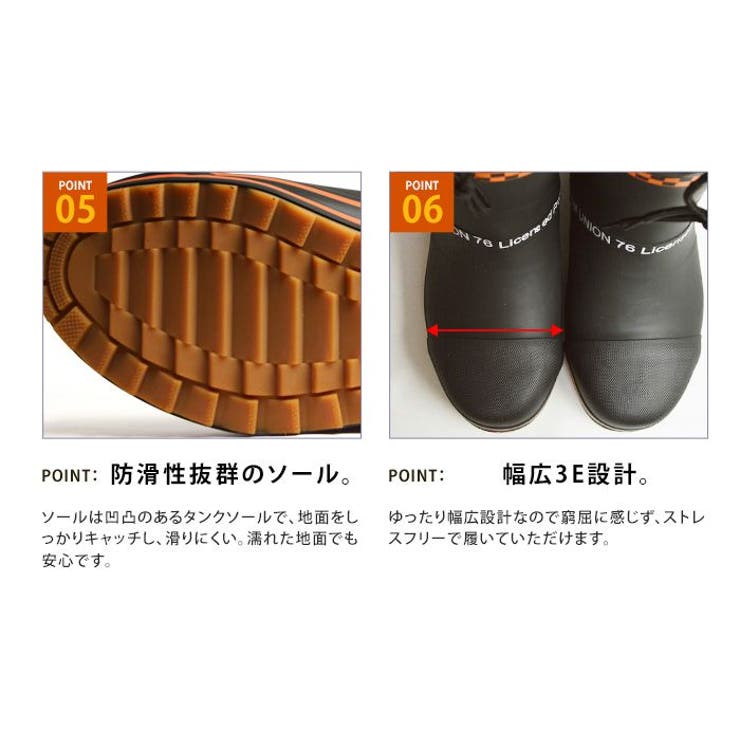 76 Lubricants 安全靴[品番：FTCS0000623]｜ShoeSquare（シュー