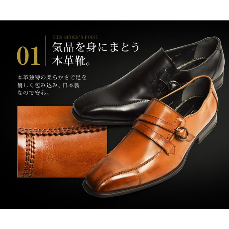 ビジネスシューズ 革靴 ビジネスシューズ メンズ 革靴[品番：FTCS0000511]｜ShoeSquare