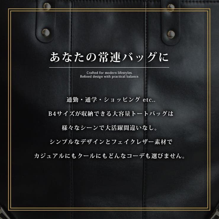 バッグ メンズ トートバッグ | ShoeSquare | 詳細画像3 