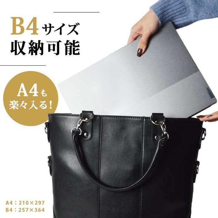 バッグ メンズ トートバッグ | ShoeSquare | 詳細画像6 