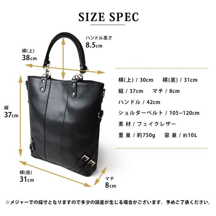 バッグ メンズ トートバッグ | ShoeSquare | 詳細画像15 