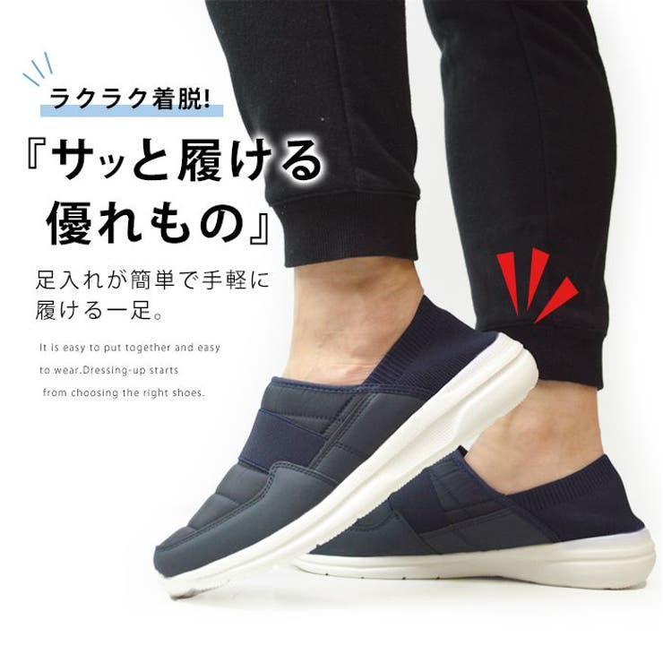 スリッポン スニーカー メンズ | ShoeSquare | 詳細画像5 