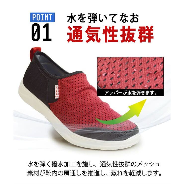 スリッポン メンズ スニーカー | ShoeSquare | 詳細画像4 