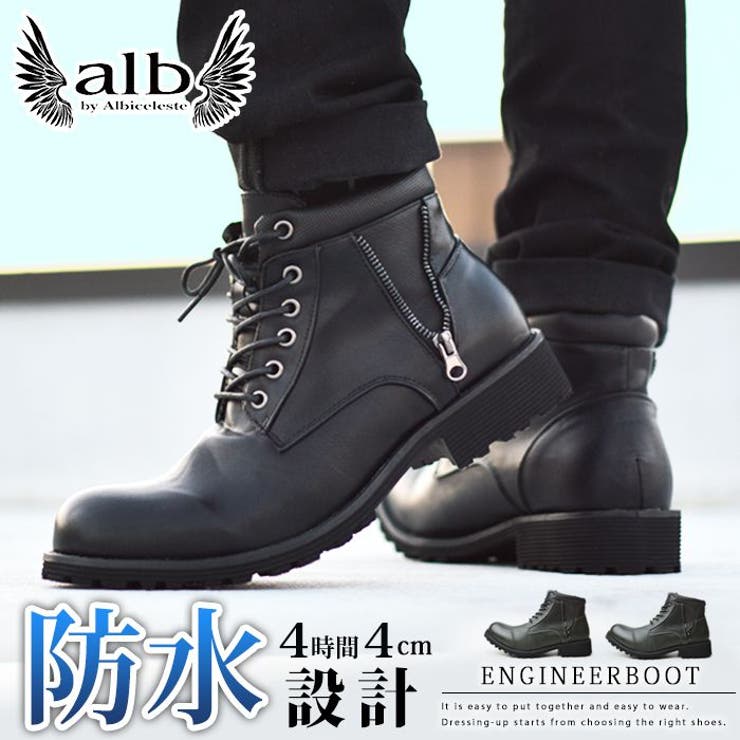 『2年保証』 メンズ 防水[品番：FTCS0000800]｜ShoeSquare（シュー ブーツ 23.5cm