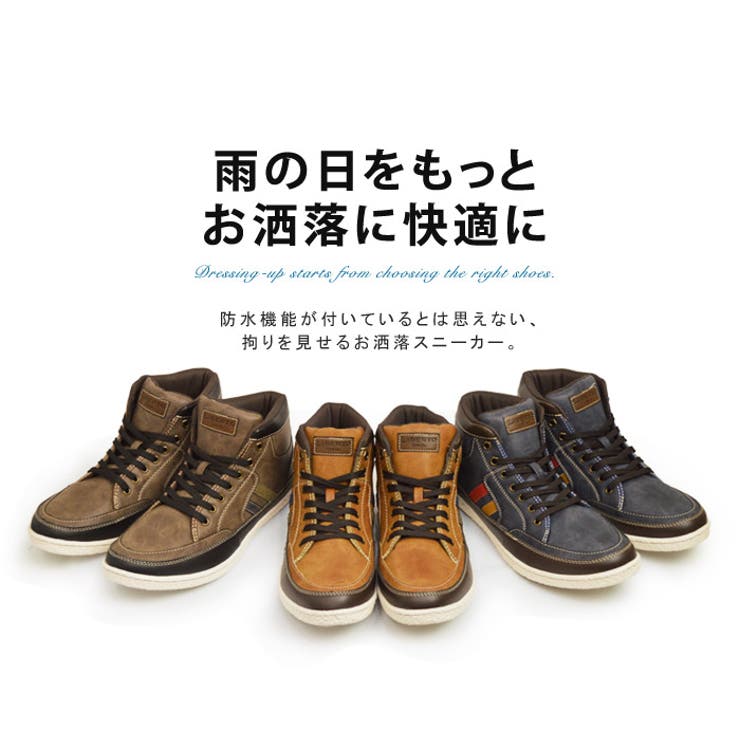 スニーカー メンズ ハイカット 品番 Ftcs Shoesquare シュースクエア のメンズ ファッション通販 Shoplist ショップリスト スニーカー メンズ ハイカット 品番 Ftcs Shoesquare シュースクエア のメンズ ファッション通販 Shoplist ショップリスト