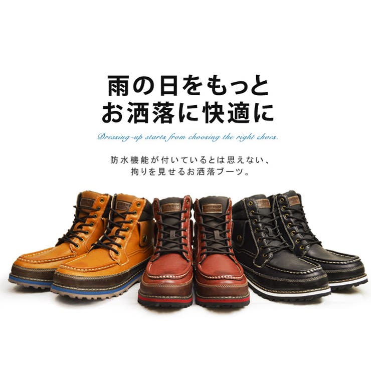 Liberto Edwin リベルト 品番 Ftcs Shoesquare シュースクエア のメンズ ファッション通販 Shoplist ショップリスト