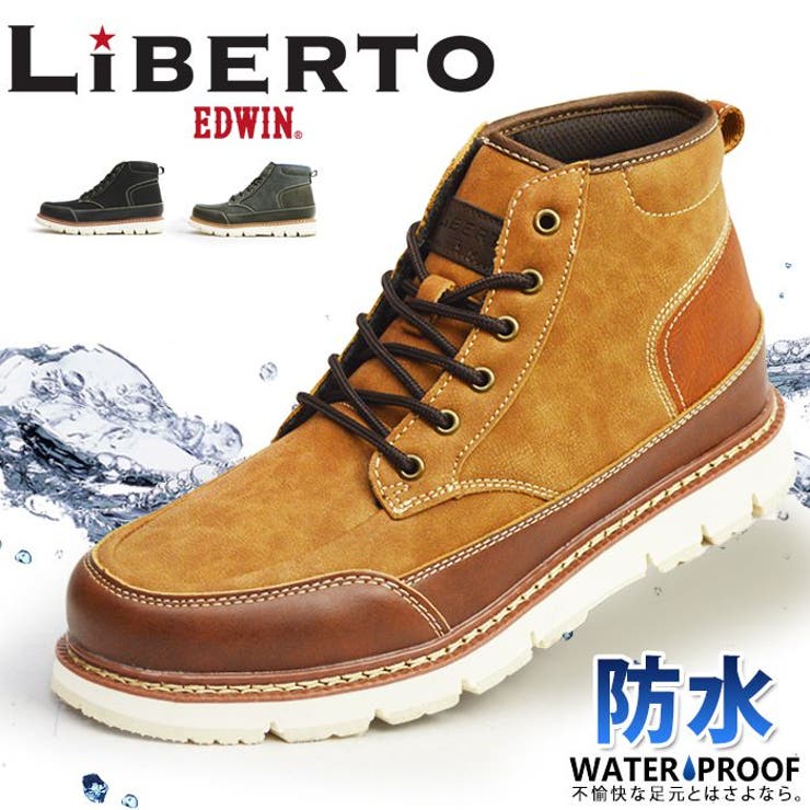 防水 ブーツ メンズ 品番 Ftcs Shoesquare シュースクエア のメンズファッション通販 Shoplist ショップリスト