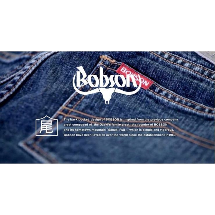 Bobson ボブソン ブーツメンズ | ShoeSquare | 詳細画像12 