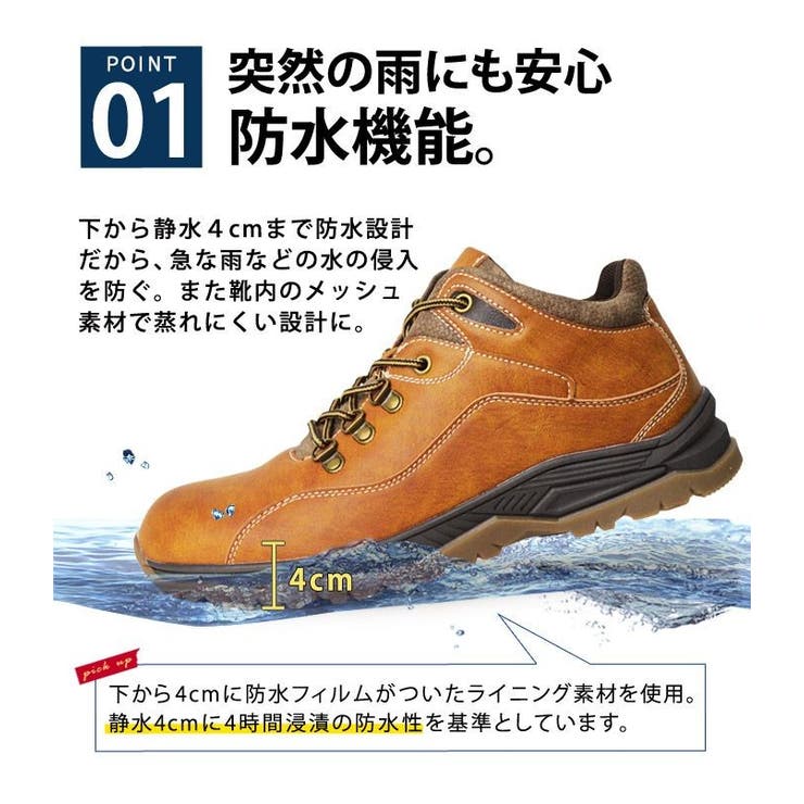 Bobson ボブソン ブーツメンズ | ShoeSquare | 詳細画像14 