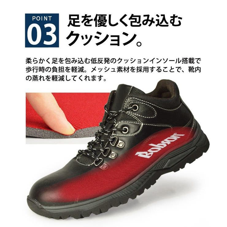 Bobson ボブソン ブーツメンズ | ShoeSquare | 詳細画像16 