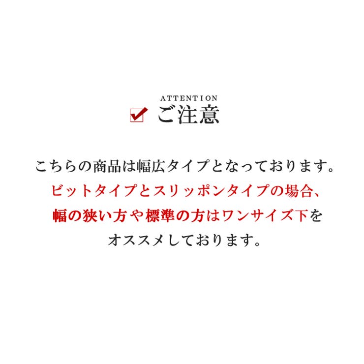 ビジネスシューズ 防水 メンズ | ShoeSquare | 詳細画像17 