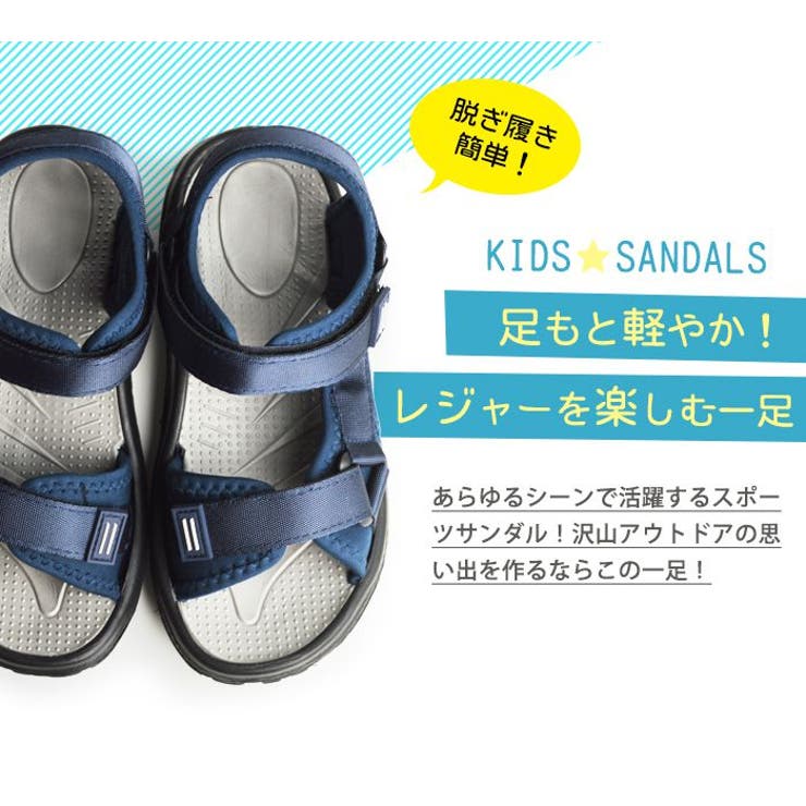 キッズ サンダル 子供[品番：FTCS0000882]｜ShoeSquare（シュー