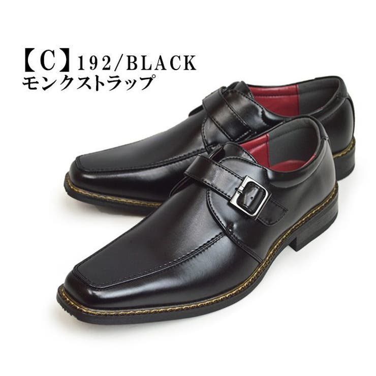 ビジネスシューズ 防水 メンズ[品番：FTCS0000178]｜ShoeSquare