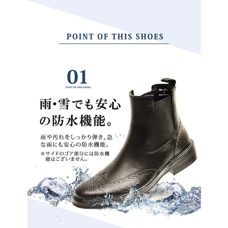 TUFFA サイドゴアブーツ レインブーツ スノーブーツ 黒 TUFFA 【Tuffa Boots / タッファブーツ 】 サイドゴアブーツ