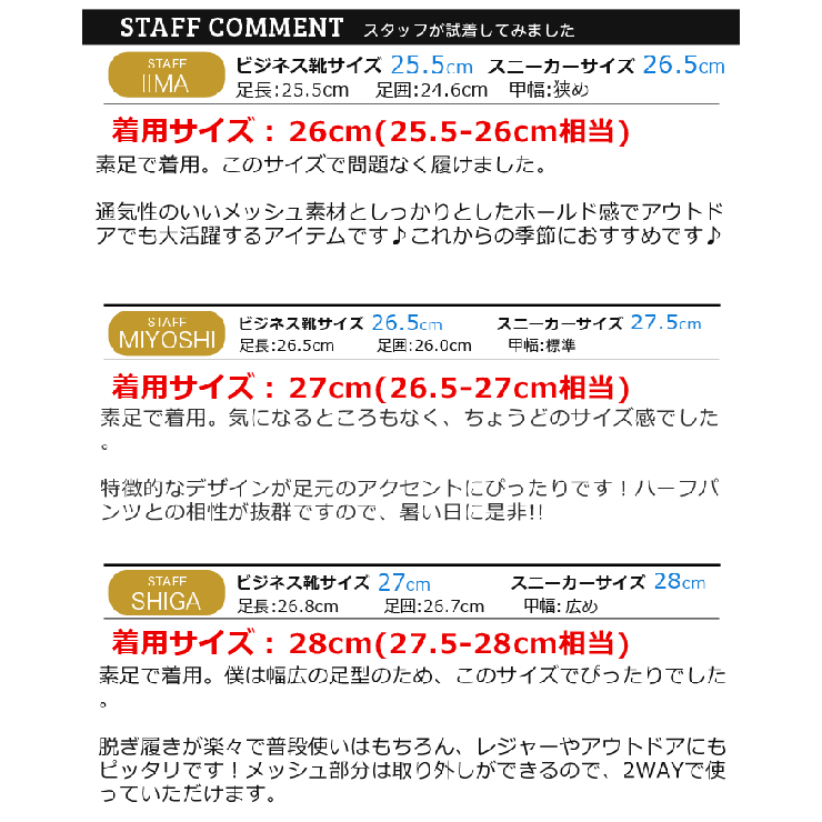 サンダル メンズ スリッポン | ShoeSquare | 詳細画像10 