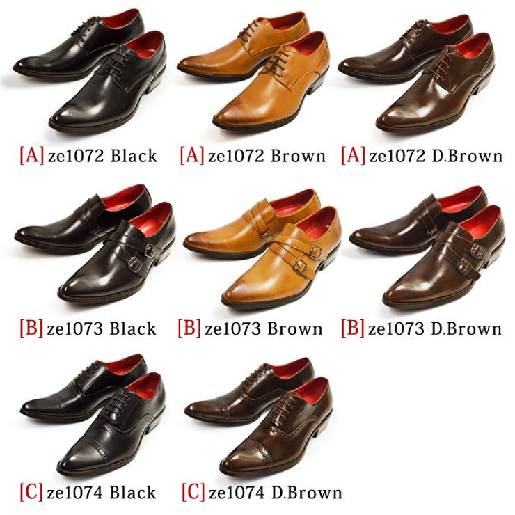 ビジネスシューズ メンズ 革靴[品番：FTCS0000206]｜ShoeSquare ...