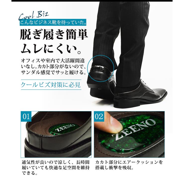 ビジネスシューズ メンズ サンダル 品番 Ftcs Shoesquare シュースクエア のメンズ ファッション通販 Shoplist ショップリスト ビジネスシューズ メンズ サンダル 品番 Ftcs Shoesquare シュースクエア のメンズ ファッション通販 Shoplist ショップリスト