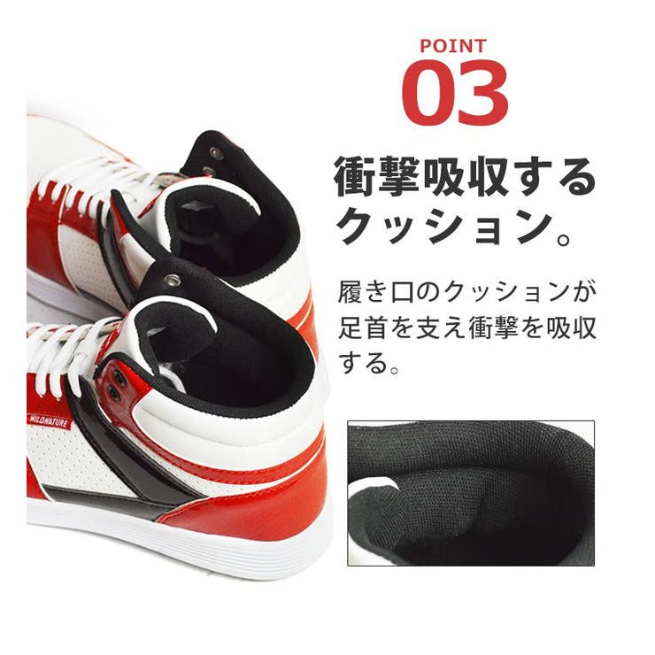 ハイカットスニーカー メンズ スニーカー | ShoeSquare | 詳細画像11