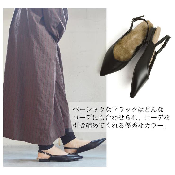 レディース パンプス ファー | ShoeSquare WOMEN | 詳細画像11 