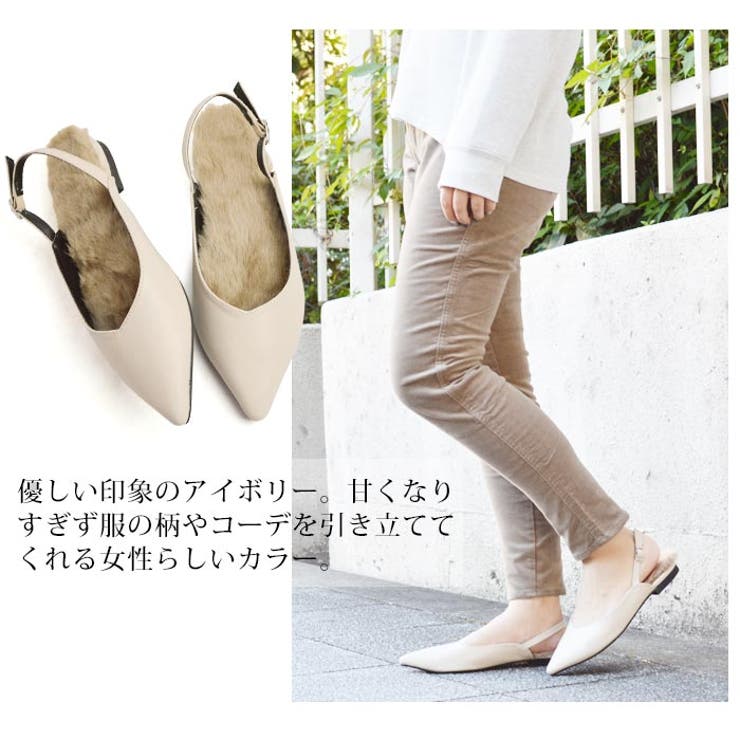 レディース パンプス ファー | ShoeSquare WOMEN | 詳細画像17 