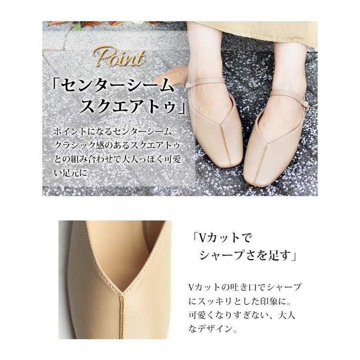 レディース フラットパンプス Vカット[品番：FTCS0000657