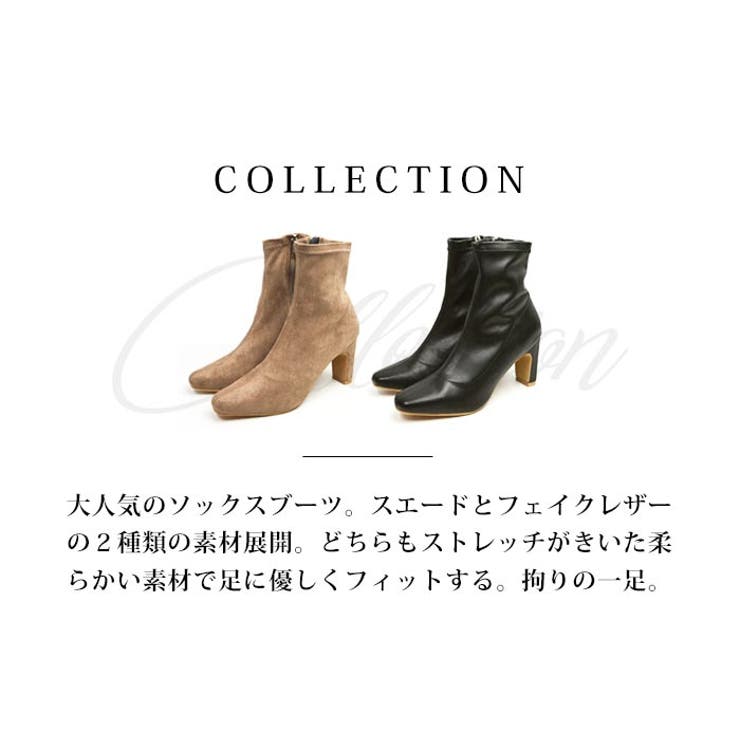 レディース ブーツ ソックスブーツ[品番：FTCS0000660
