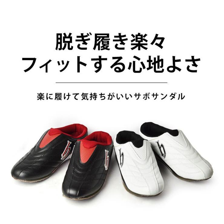 メンズサンダル スポーツサンダル カジュアルシューズ | ShoeSquare | 詳細画像8 