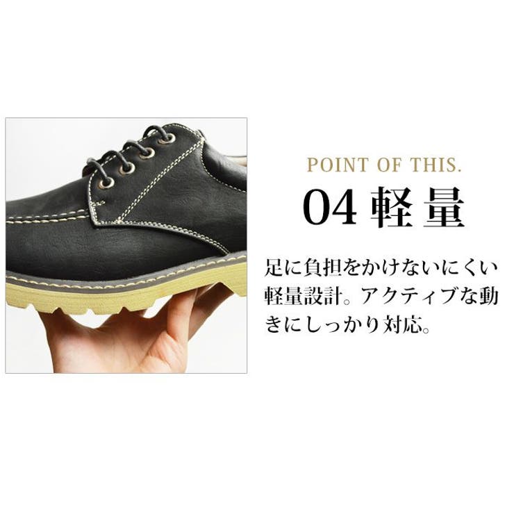 カジュアルシューズ メンズ コンフォートシューズ[品番