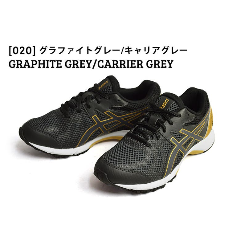 Asics アシックス Lazerbeam 品番 Ftcs Shoesquare シュースクエア のメンズファッション通販 Shoplist ショップリスト