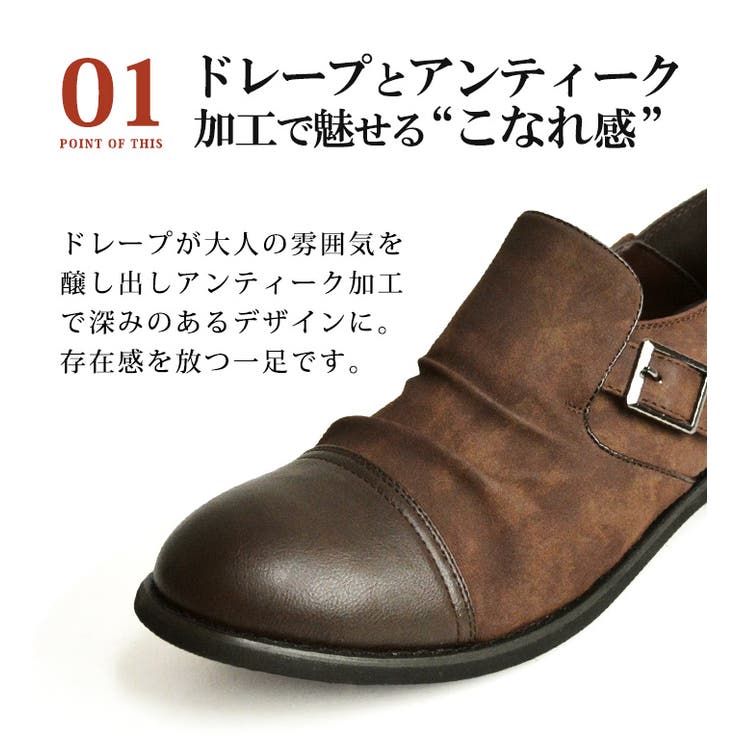 ブーツ メンズブーツ 革靴 品番 Ftcs Shoesquare シュースクエア のメンズ ファッション通販 Shoplist ショップリスト