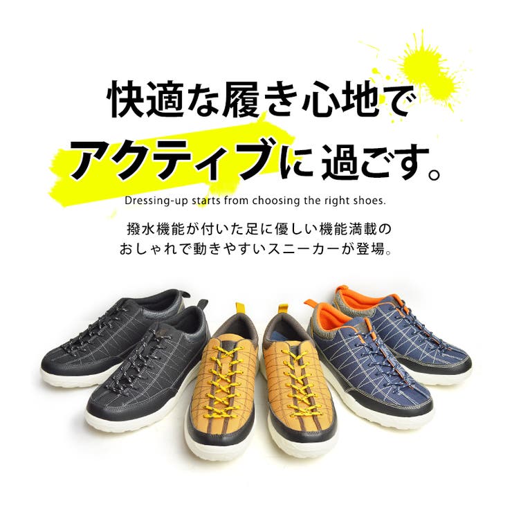 スニーカー メンズ アウトドアシューズ 品番 Ftcs Shoesquare シュースクエア のメンズ ファッション通販 Shoplist ショップリスト