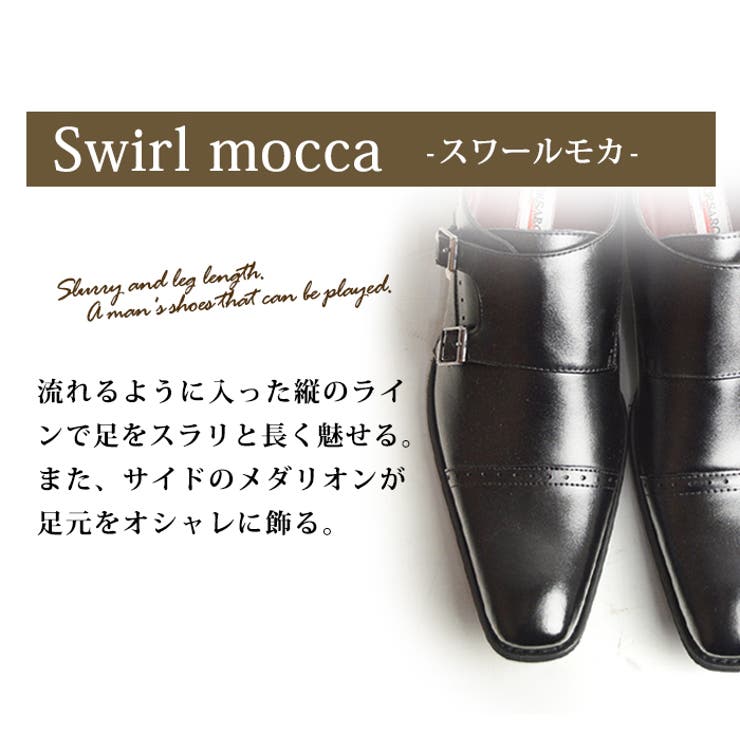 ビジネスシューズ 本革 日本製 | ShoeSquare | 詳細画像8 