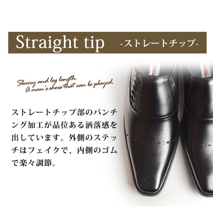 ビジネスシューズ 本革 日本製 品番 Ftcs Shoesquare シュースクエア のメンズ ファッション通販 Shoplist ショップリスト