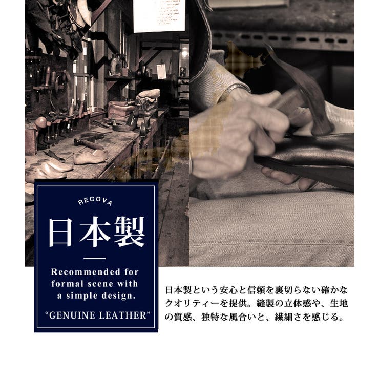 ビジネスシューズ メンズ 牛革 | ShoeSquare | 詳細画像7 