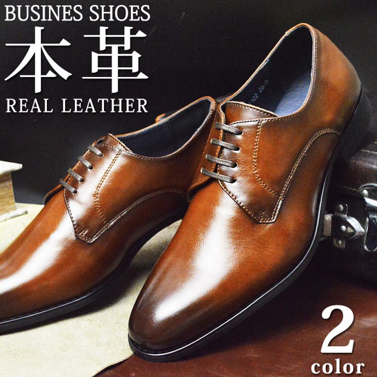 ビジネスシューズ 合皮 革靴 メンズ ブラウン 27cm 紐 - 靴