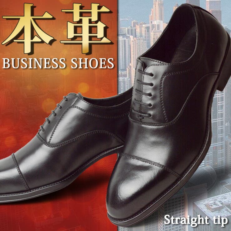 本革 ビジネスシューズ ビジネス | ShoeSquare | 詳細画像1 