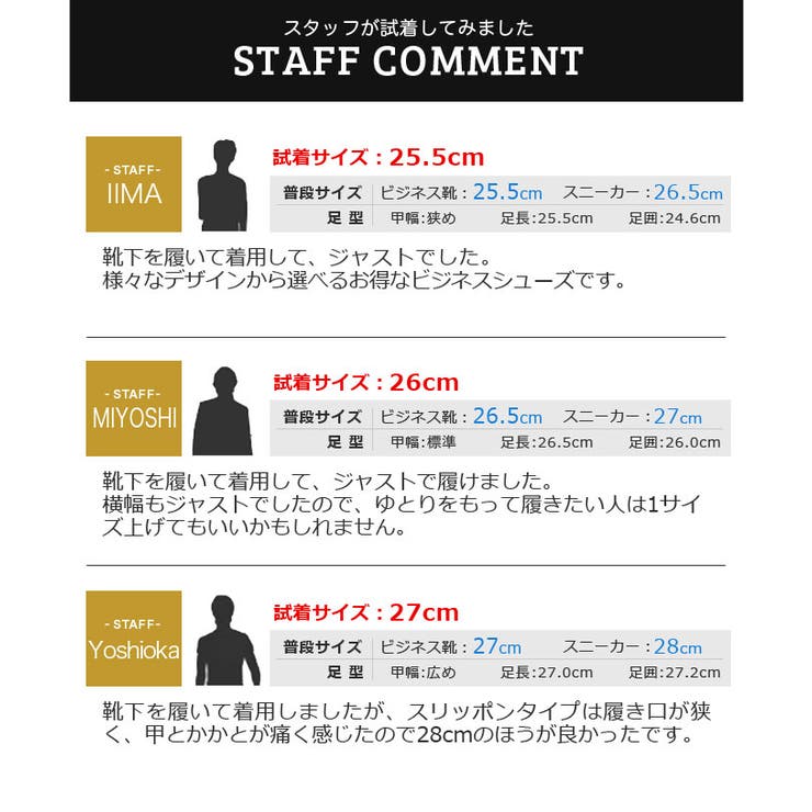 本革 ビジネスシューズ ビジネス | ShoeSquare | 詳細画像7 
