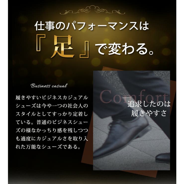本革 ビジネスシューズ ビジネス | ShoeSquare | 詳細画像5 