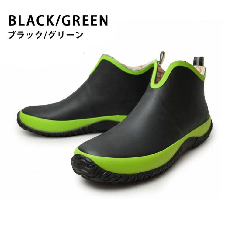 Black/Green